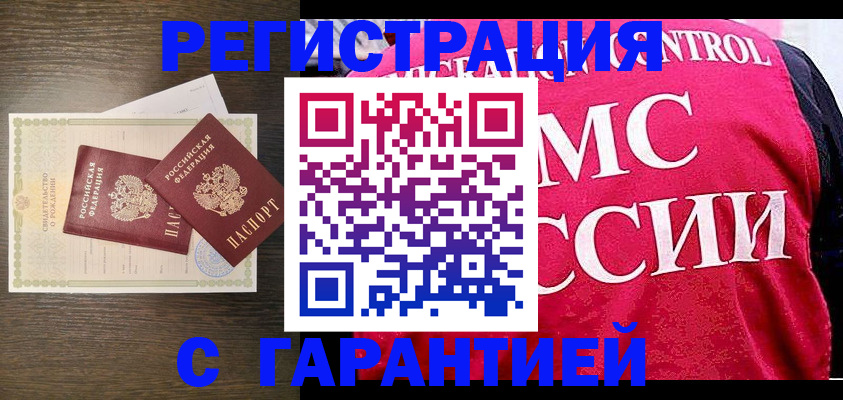 регистрация для школы в Чистополье