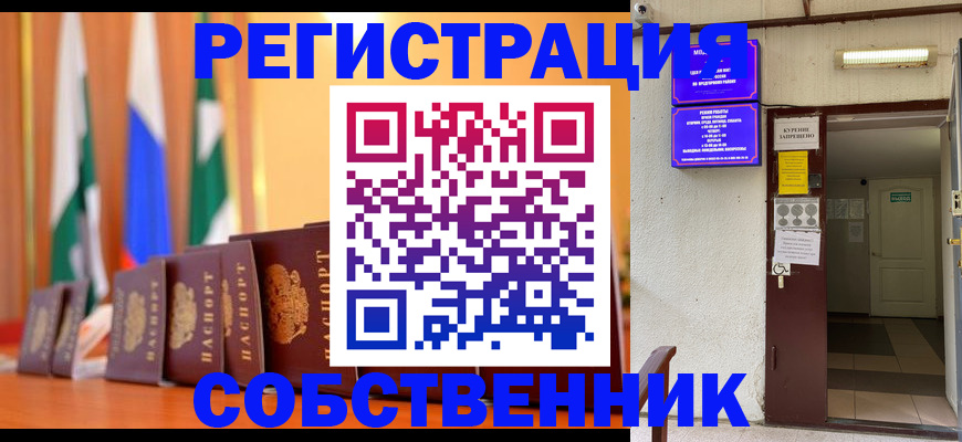 регистрация для школы в Чистополье