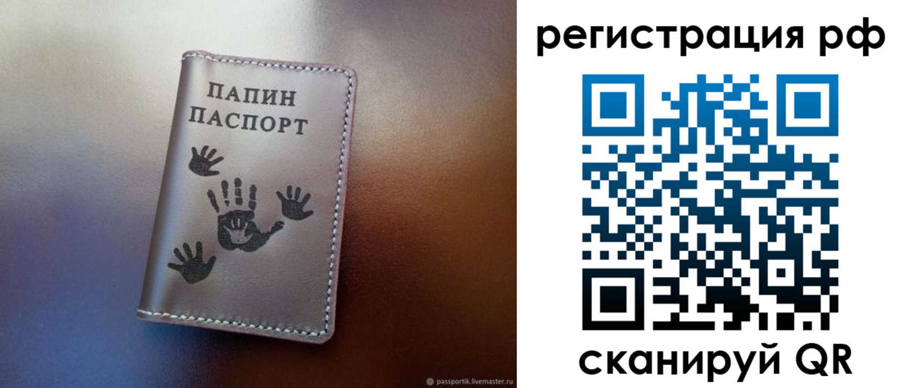 пропишу в квартире в Чистополье